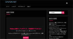 Desktop Screenshot of javapark.net