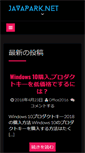 Mobile Screenshot of javapark.net