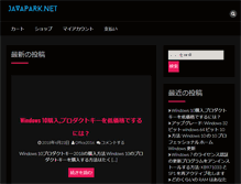 Tablet Screenshot of javapark.net